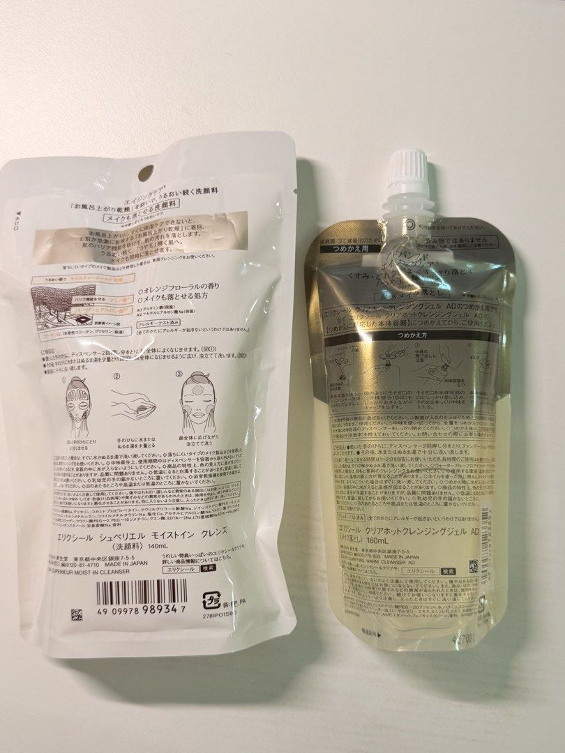 ELIXIR CLEANSER (Category: Face Care) located in Singapore. Submitted by BestBeautyFirst (Listing ID 1440434918, Image 2). Description: Both brand new 1. Moist-in cleanser 2. Clarifying warm cleanser Rtp $36 each Now $19 each, $35 for both No date printed on the packaging Purchased in Japan early 2026 Meet up and mailing (+$) available .