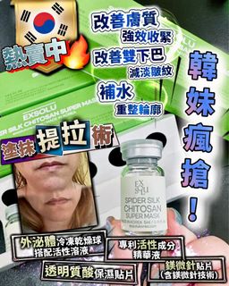（分類：）位於 。 由 MsAhChuMa 提交（商品編號 1440421921，圖片 1）。簡介： 。