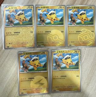 (Category: ) located in . Submitted by pokegoose (Listing ID 1440481644, Image 1). Description: .