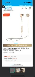 （分類：）位於 。 由 puiyii_ 提交（商品編號 1440415883，圖片 1）。簡介： 。