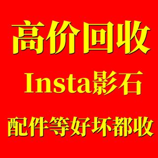 （分類：）位於 。 由 dji_tech 提交（商品編號 1440424768，圖片 1）。簡介： 。