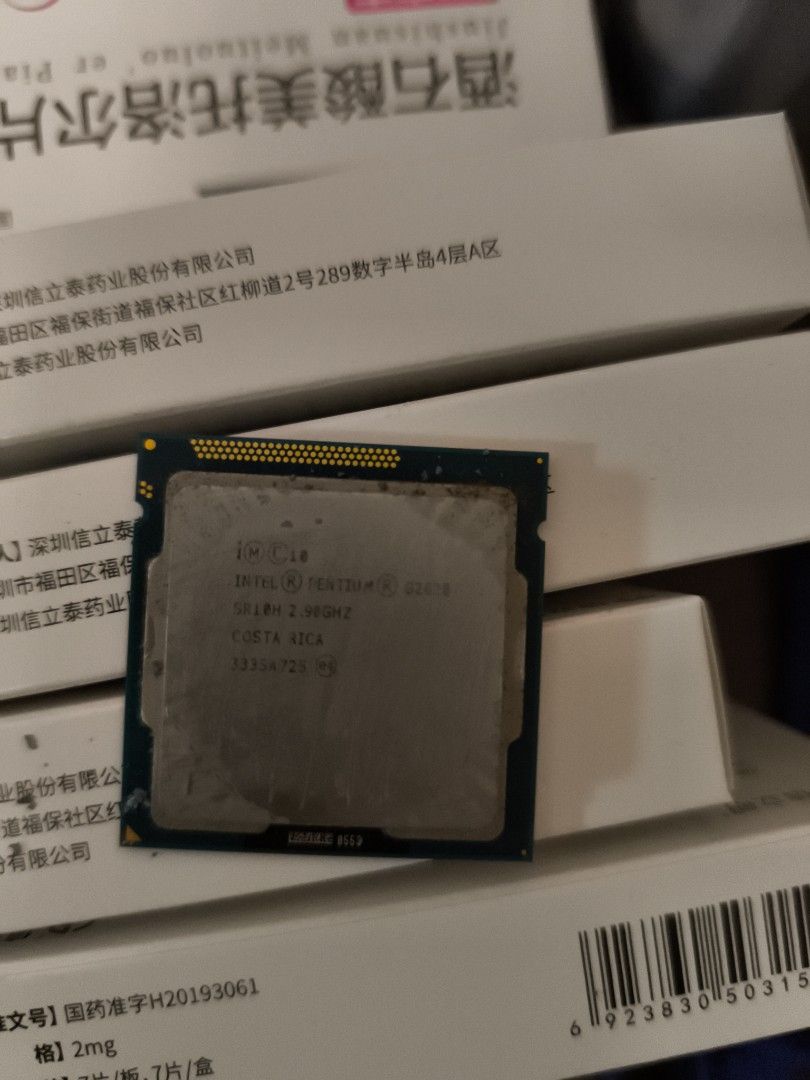 Intel G2020 Processor466816375446589440