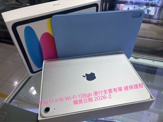 （分類：）位於 。 由 iphonebaby 提交（商品編號 1425722114，圖片 1）。簡介： 。