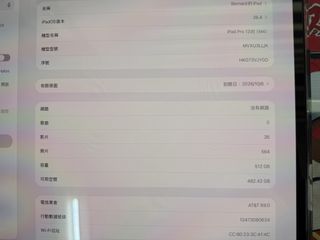 由 valueablerecycle (刊登 ID 1440469943，圖片 1) 提交，位於 的 (類別：)，說明：。