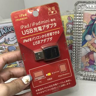 (Category: ) located in . Submitted by kitsune.treasures (Listing ID 1440460733, Image 1). Description: .