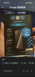 （分類：）位於 。 由 cc_ling123 提交（商品編號 1440511859，圖片 1）。簡介： 。