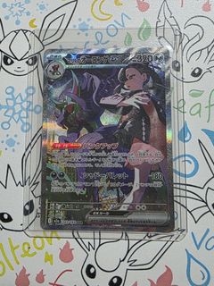 (Category: ) located in . Submitted by c3clia (Listing ID 1440501720, Image 1). Description: .