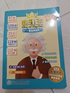 （分類：）位於 。 由 acn12 提交（商品編號 1440491827，圖片 1）。簡介： 。