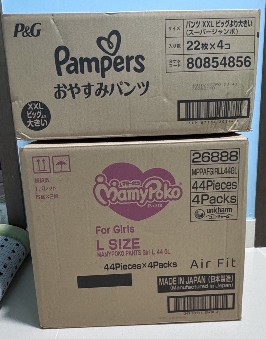 Lightly Used Cardboard Boxes466601992772003840