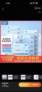 (Category: ) located in . Submitted by aucheerss (Listing ID 1440477764, Image 1). Description: .