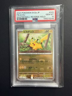 （分類：）位於 。 由 foxdog3276 提交（商品編號 1440406678，圖片 1）。簡介： 。