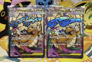 (Category: ) located in . Submitted by dendenyangtcg (Listing ID 1440527500, Image 1). Description: .