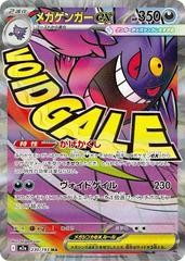 (Category: ) located in . Submitted by matpokemontcg (Listing ID 1440518989, Image 1). Description: .