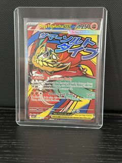 (Category: ) located in . Submitted by gotcards (Listing ID 1440481238, Image 1). Description: .