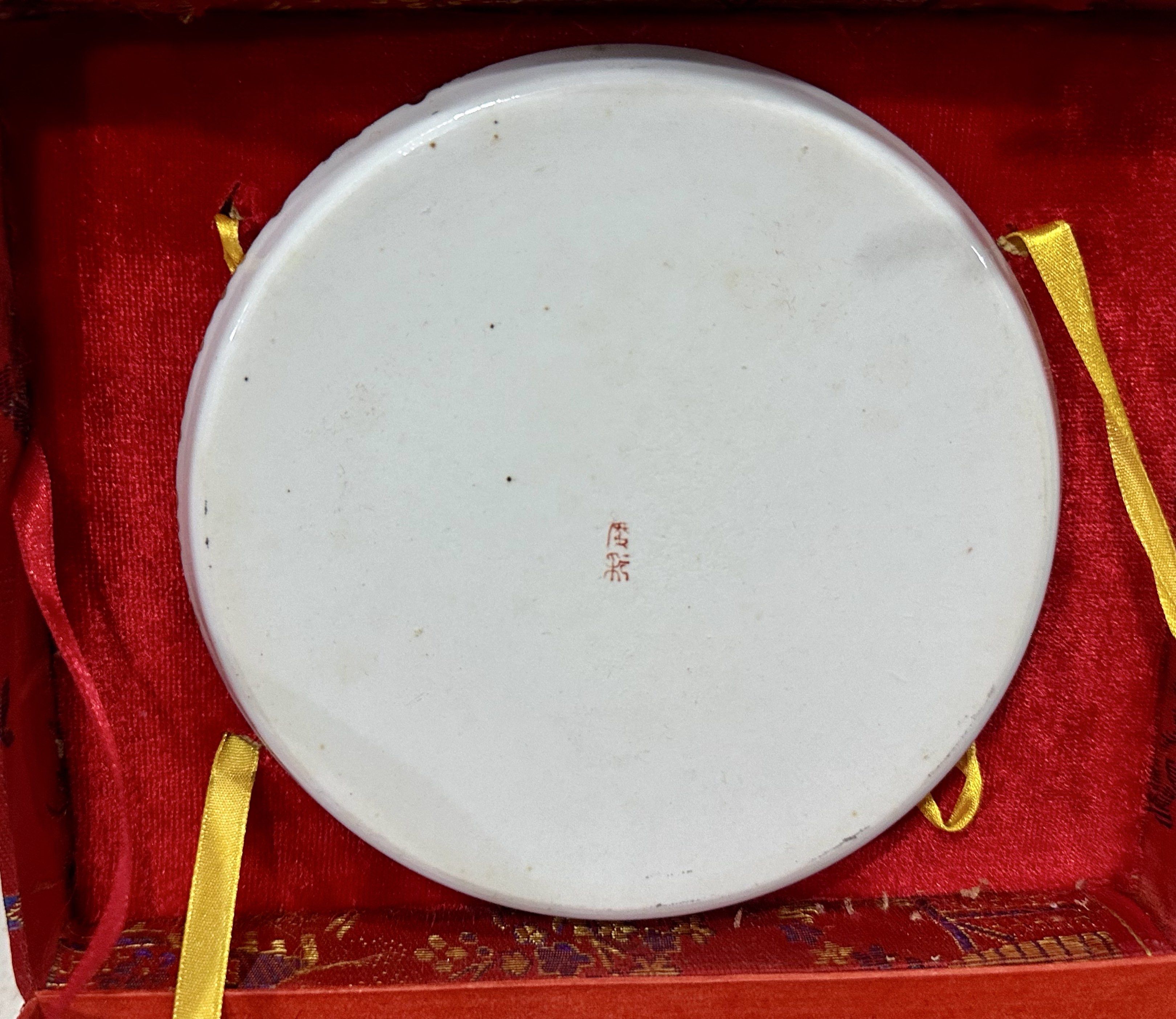 Mini Chinese Porcelain Tea Set with Gift Box466871380912394243