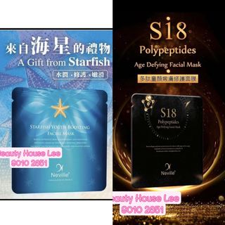 （分類：）位於 。 由 beautyhouselee 提交（商品編號 1440462653，圖片 1）。簡介： 。