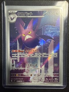(Category: ) located in . Submitted by xlexidus (Listing ID 1440534380, Image 1). Description: .