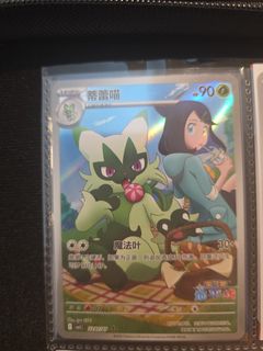 (Category: ) located in . Submitted by rooooz (Listing ID 1440527654, Image 1). Description: .