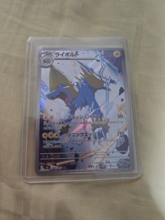 (Category: ) located in . Submitted by pokemasters (Listing ID 1440542605, Image 1). Description: .