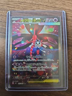 (Category: ) located in . Submitted by zemmy (Listing ID 1440486534, Image 1). Description: .