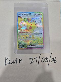 (Category: ) located in . Submitted by 99Hobbymart (Listing ID 1440544325, Image 1). Description: .