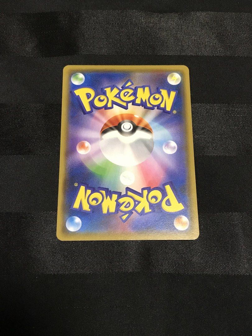 Pokemon Japanese Card - Gengar (Category: Raw Singles) located in Pasig City. Submitted by drew7007 (Listing ID 1440567332, Image 2). Description: - Gengar JP - Protective sleeve and toploader included..