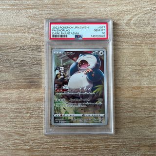 （分類：）位於 。 由 signal_workshop 提交（商品編號 1440430368，圖片 1）。簡介： 。