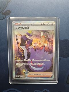 (Category: ) located in . Submitted by pokemonmart (Listing ID 1440558446, Image 1). Description: .
