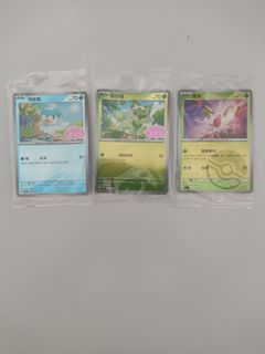 (Category: ) located in . Submitted by pokecase24 (Listing ID 1440422837, Image 1). Description: .