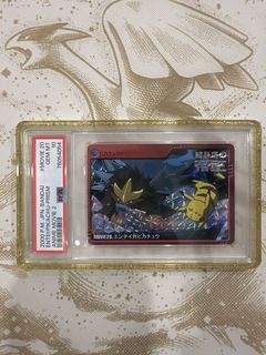 (Category: ) located in . Submitted by bg_pkmn (Listing ID 1440532519, Image 1). Description: .