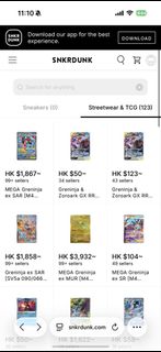 （分類：）位於 。 由 allyoucaneattttt 提交（商品編號 1440409593，圖片 1）。簡介： 。