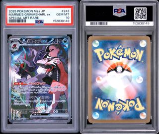 (Category: ) located in . Submitted by unstoppabletcg (Listing ID 1440511398, Image 1). Description: .