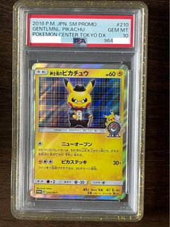 (Category: ) located in . Submitted by whatwouldacowdo (Listing ID 1440468110, Image 1). Description: .