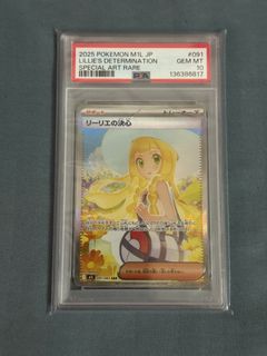 Lillie PSA 10 #5 Pokemon Chinese CSMLC gift box, Hobbies & Toys