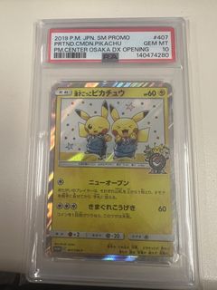 （分類：）位於 。 由 michaelpkm777 提交（商品編號 1440420400，圖片 1）。簡介： 。