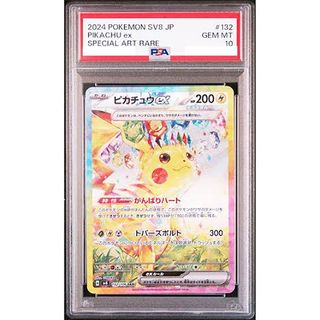 (Category: ) located in . Submitted by _nova_tcg_ (Listing ID 1440569085, Image 1). Description: .