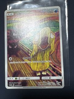 (Category: ) located in . Submitted by batssy (Listing ID 1440551524, Image 1). Description: .