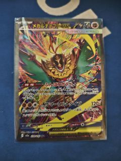 （分類：）位於 。 由 try96 提交（商品編號 1440567050，圖片 1）。簡介： 。