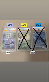 （分類：）位於 。 由 jfzzz_tcg 提交（商品編號 1434789263，圖片 1）。簡介： 。