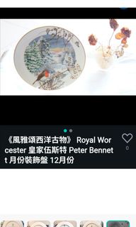 （分類：）位於 。 由 bailey88888 提交（商品編號 1440409900，圖片 1）。簡介： 。