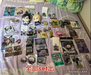 100+ 件飯田出售| 日系周邊| Carousell Hong Kong