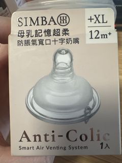 （分類：）位於 。 由 yinyinbbmandymama 提交（商品編號 1440459671，圖片 1）。簡介： 。