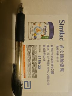 （分類：）位於 。 由 yin0918 提交（商品編號 1440560893，圖片 1）。簡介： 。