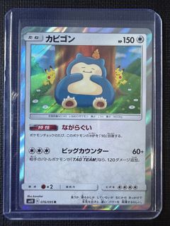 (Category: ) located in . Submitted by breakcardsnothearts (Listing ID 1440455564, Image 1). Description: .