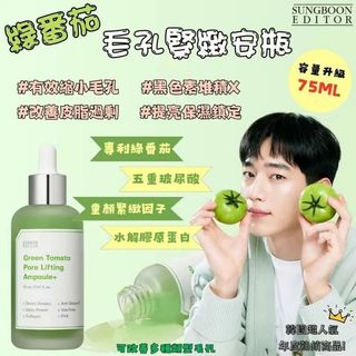 （分類：）位於 。 由 samlee0603 提交（商品編號 1440491903，圖片 1）。簡介： 。
