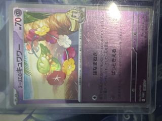 (Category: ) located in . Submitted by xlexidus (Listing ID 1440530244, Image 1). Description: .