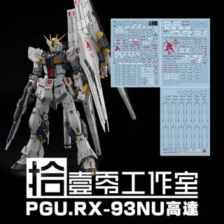 (Category: ) located in . Submitted by gunpla (Listing ID 1440394830, Image 1). Description: .