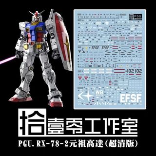(Category: ) located in . Submitted by gunpla (Listing ID 1440394946, Image 1). Description: .