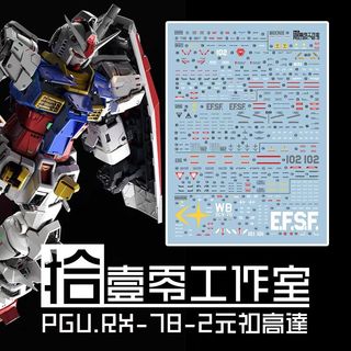 (Category: ) located in . Submitted by gunpla (Listing ID 1440395040, Image 1). Description: .