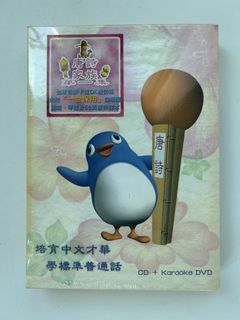 （分類：）位於 。 由 johnystudio01 提交（商品編號 1440457709，圖片 1）。簡介： 。